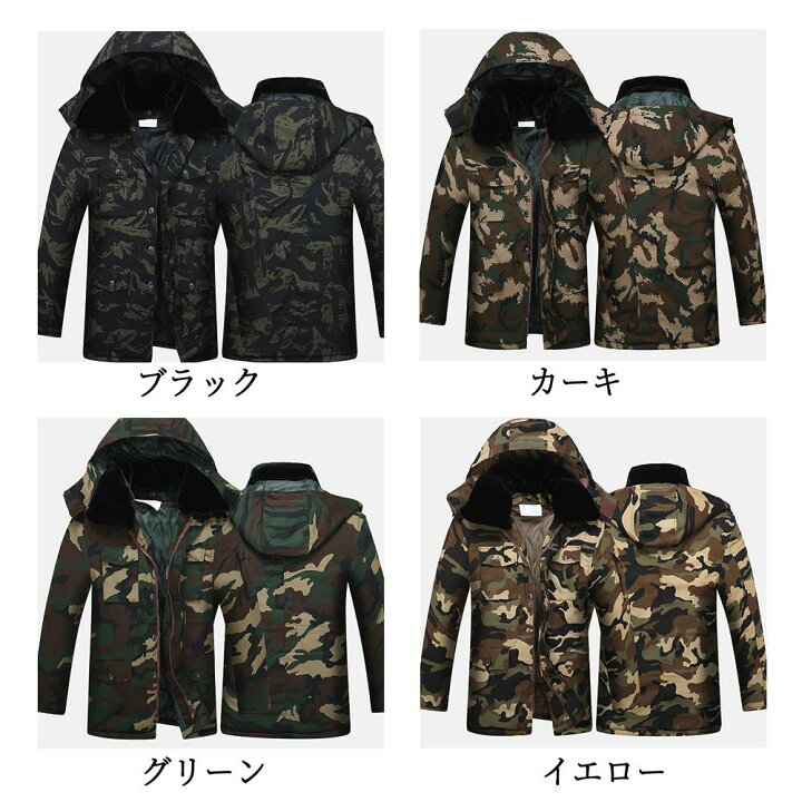 楽天市場】ブルゾン メンズ カモフラダウンジャケット かっこいい 