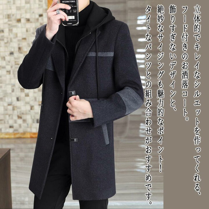 楽天市場 チェスターコート メンズ スリム 大きいサイズ ロング ブランド コート おしゃれ 冬 大人 ビジネス ジャケット 秋 仕事 冬服 ファッション カジュアル かっこいい お洒落 40代 30代 オフィス 秋服 50代 代 Liam 109 Tokyo Sic トウキョウシック