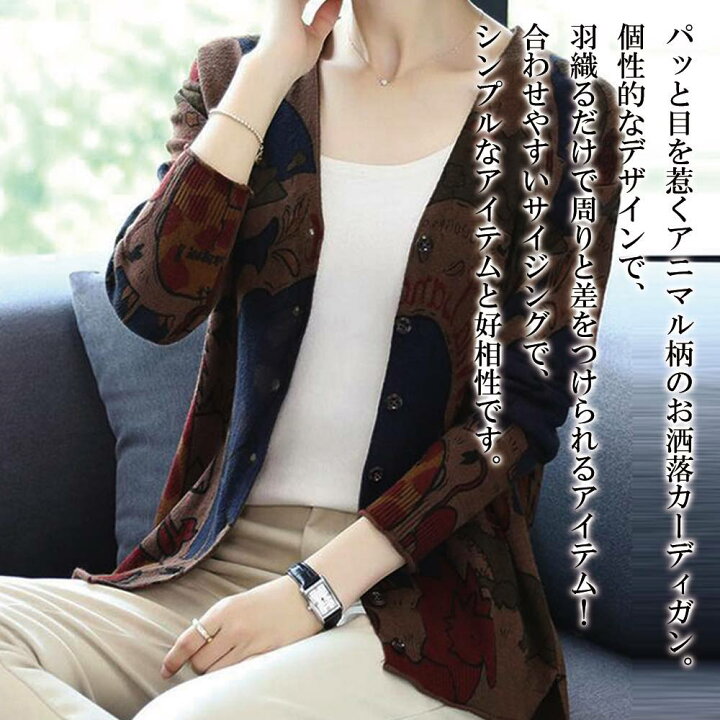 楽天市場 カーディガン レディース オフィス ロング 長袖 秋 春 黒 上品 シンプル 白 大人 カジュアル 無地 おしゃれ 40代 ショート オフィス 冬服 ブランド ファッション お洒落 大人 かわいい 可愛い 代 カジュアル 30代 秋服 50代 春服 上品