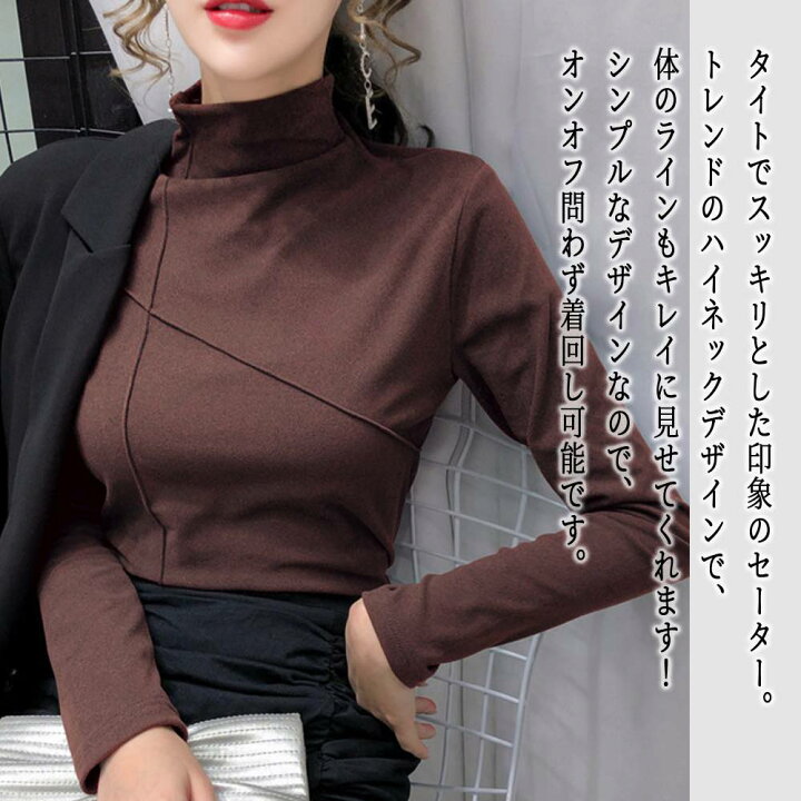 楽天市場 セーター レディース 代 50代 長袖 ニット 30代 40代 上品 秋 冬 白 シンプル Tシャツ 黒 無地 大人 オフィス 春 春 お洒落 大きいサイズ 上品 ブランド カジュアル 秋服 ファッション 大人 可愛い かわいい 冬服 50代