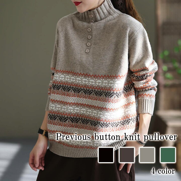 楽天市場 セーター レディース 代 上品 50代 ニット 長袖 40代 30代 秋 Tシャツ オフィス 白 大人 冬 シンプル 黒 春 無地 上品 冬服 大きいサイズ 大人 お洒落 春 春服 カジュアル 50代 ファッション 可愛い ブランド かわいい