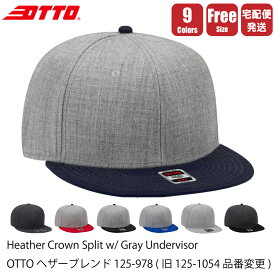 [休日・翌・翌々日出荷商品アリ] オットー OTTO CAP ヘザー ウール ブレンド フラット バイザー スナップバック アジャスタブル 8バリエーション #125-978 ヘザー 旧 125-1054 ユニセックス 男女 兼用 男性 女性 用 ストリート 送料無料