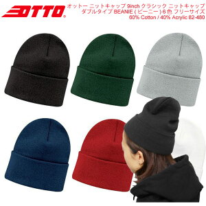 �I�b�g�[ OTTO �I�b�g�[ 12inch �N���V�b�N �j�b�g �L���b�v �_�u�� �^�C�v BEANI �r�[�j�[ 6�F �t���[�T�C�Y 60% Cotton / 40% Acrylic 82-480 ���j�Z�b�N�X �j�� ���p �j�� ���� �p �������� �|�C���g����