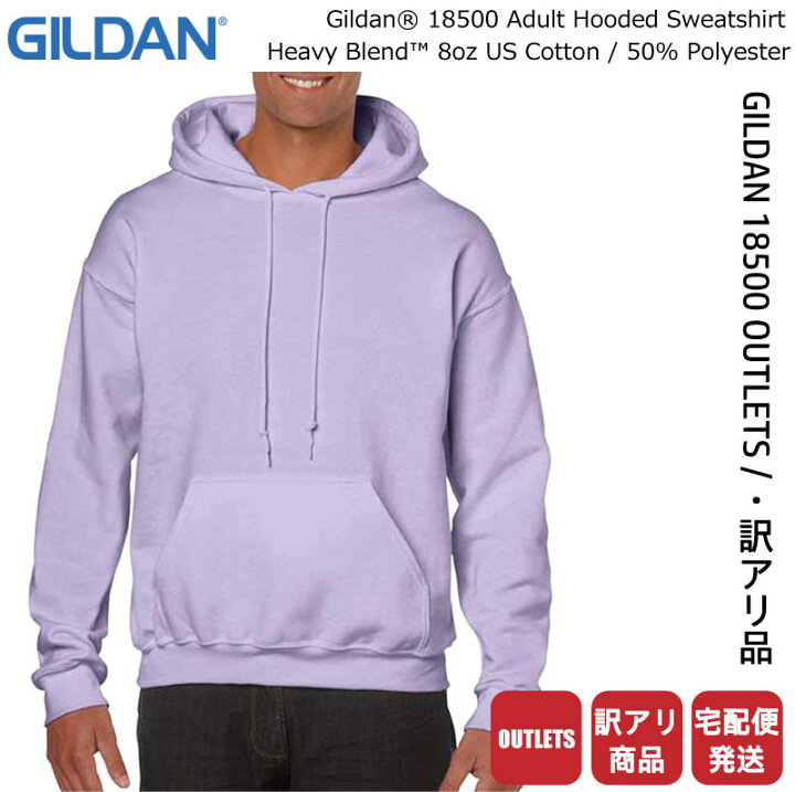 楽天市場】アウトレット 訳アリ品 ギルダン GILDAN パーカー スエット 