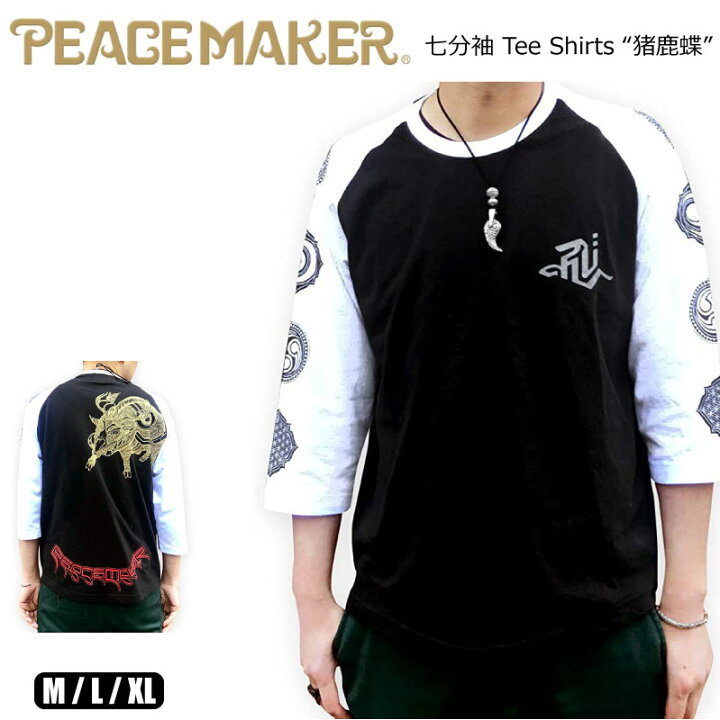 楽天市場】[休日・翌・翌々日出荷商品アリ] PEACE MAKER ピース 