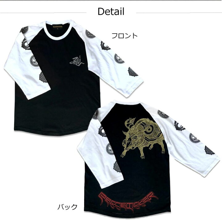 楽天市場】[休日・翌・翌々日出荷商品アリ] PEACE MAKER ピース 