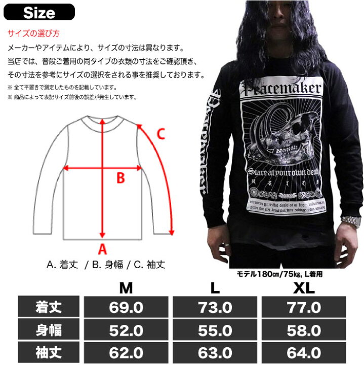 楽天市場】[休日・翌・翌々日出荷商品アリ] PEACE MAKER ピース 