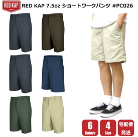 [休日・翌・翌々日出荷商品アリ] レッドキャップ RED KAP ブレスト ショート ワーク パンツ 7.5oz #PT26 米国老舗ブランド 30,32,34,36inch 6色 作業着 送料無料 スケーター ダンサー ロック ハーフパンツ 夏