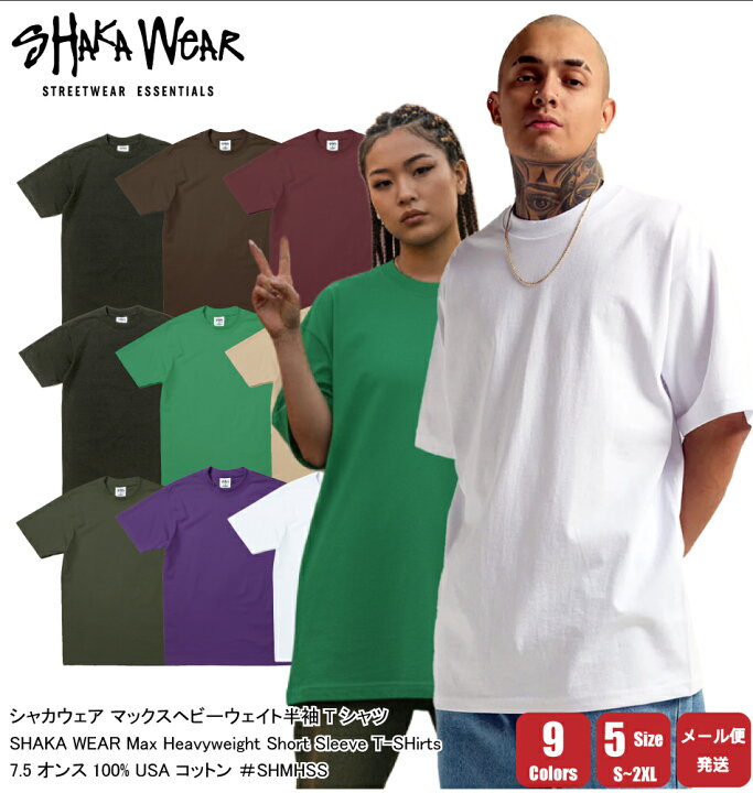 楽天市場】シャカウェア SHAKA WEAR マックス ヘビー ウェイト Tシャツ 