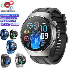 【P10倍★4/24日20時~】2024業界登場 スマートウォッチ 日本製 センサー 1.43インチHD大画面 多種機能付き Smart Watch 糖/圧/脂/理学 多種類運動モード 200+文字盤自由設定 音楽制御 着信＆LINE通知 メンズ レディース アラーム 天気予報 iPhone android対応 日本語