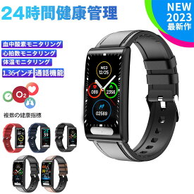 【スーパーSALE限定50%OFF】 スマートウォッチ 日本製 センサー 1.47インチHD大画面 多種機能付き Smart Watch 糖/圧/脂/理学 多種類運動モード 200+文字盤自由設定 音楽制御 着信＆LINE通知 メンズ レディース アラーム 天気予報 iPhone android対応 日本語