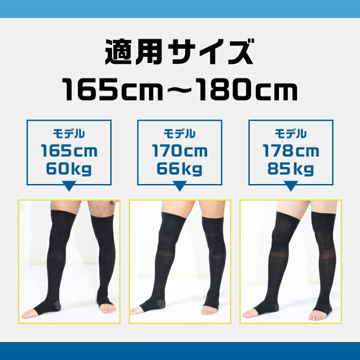 楽天市場 お買い物マラソンsale 1枚あたりで999円 3枚セット メンズ 着圧ソックス 就寝 メンズ 男性 着圧ソックス 夜用 むくみ解消 足 男性 着圧 フットメイク着圧ソックス Footmake 着圧ソックス 太もも42hpa ふくらはぎ32hpa 足首36hpa 美活応援店 アット
