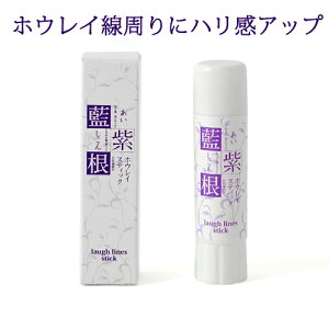 メイク雑貨 小物 ほうれい線 その他のメイク雑貨 小物の人気商品 通販 価格比較 価格 Com