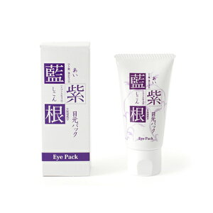 目 袋 パックの人気商品 通販 価格比較 価格 Com 目 袋 パックの人気商品 通販 価格比較 価格 Com
