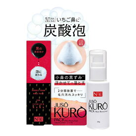 楽天市場 毛穴ケア メンズの通販