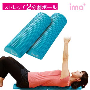 ストレッチポール グッズの人気商品 通販 価格比較 価格 Com ストレッチポール グッズの人気商品 通販 価格比較 価格 Com