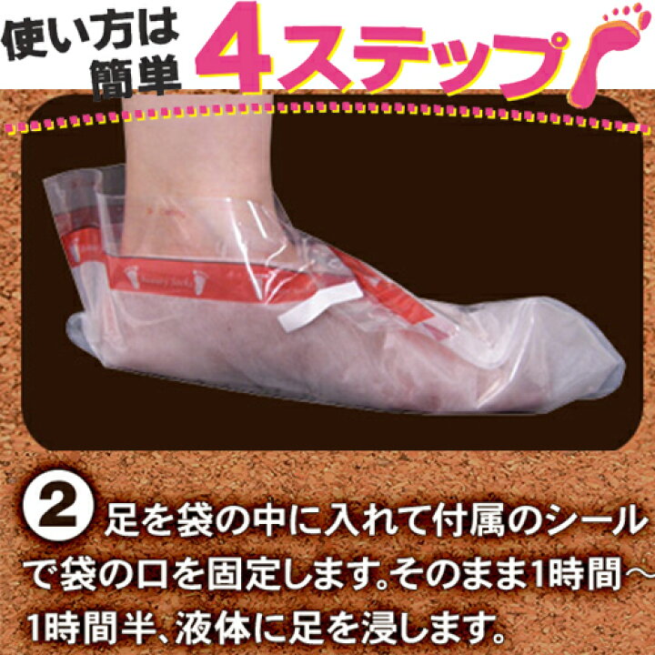 市場 24h限定 パック くるぶし 足の指 12 7 2のつく日ポイント2倍 ケア 23 59迄 趾 アトネールex 黒ずみ 0 00 7