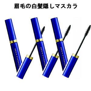 ヘアカラー 眉の人気商品 通販 価格比較 価格 Com