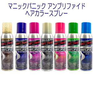ヘアカラースプレー ヘアカラー 通販 価格比較 価格 Com ヘアカラースプレー ヘアカラー 通販 価格比較 価格 Com