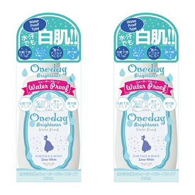 楽天市場 塗る と 白く なる クリームの通販