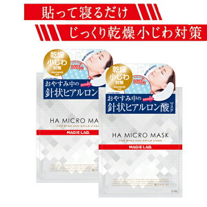 メンズ コスメ セット パック マスクの人気商品 通販 価格比較 価格 Com