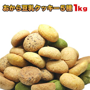 訳あり クッキーの人気商品 通販 価格比較 価格 Com 訳あり クッキーの人気商品 通販 価格比較 価格 Com