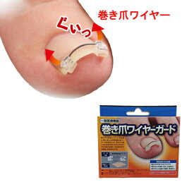 楽天市場 巻き爪 セルフ 医薬品 コンタクト 介護 の通販 楽天市場 巻き爪 セルフ 医薬品 コンタクト 介護 の通販