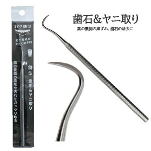 オーラルケア用品 歯石取り その他のオーラルケア用品の人気商品 通販 価格比較 価格 Com オーラルケア用品 歯石取り その他のオーラルケア用品の人気商品 通販 価格比較 価格 Com
