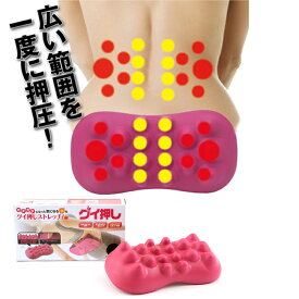 楽天市場 腰痛 マッサージ 腰ケア用品 リラックス マッサージ用品 ダイエット 健康の通販 楽天市場 腰痛 マッサージ 腰ケア用品 リラックス マッサージ用品 ダイエット 健康の通販
