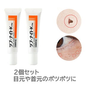 いぼ取りの通販 価格比較 価格 Com