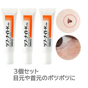いぼ取りの通販 価格比較 価格 Com