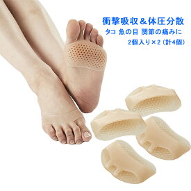 楽天市場 中足骨サポーターの通販