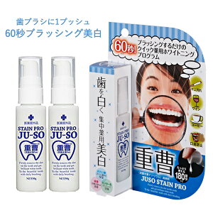 重曹 歯磨きの通販 価格比較 価格 Com