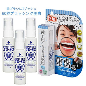 ホームホワイトニング その他のオーラルケア用品 通販 価格比較 価格 Com