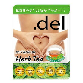 楽天市場 ボタニカルダイエットティーの通販