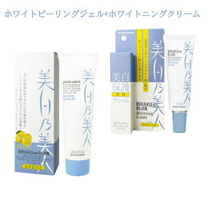 黒ずみ 毛穴 クリーム スクラブ ピーリングの人気商品 通販 価格比較 価格 Com 黒ずみ 毛穴 クリーム スクラブ ピーリングの人気商品 通販 価格比較 価格 Com