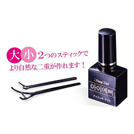 楽天市場 アイプチ 夜用の通販