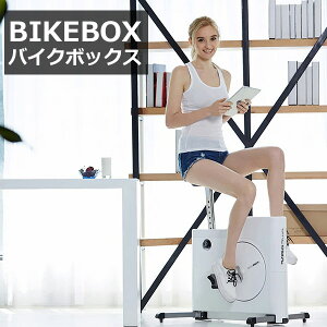 フィットネス ダイエット 健康器具 バイクの人気商品 通販 価格比較 価格 Com フィットネス ダイエット 健康器具 バイクの人気商品 通販 価格比較 価格 Com