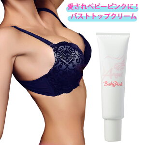 ボディクリーム 黒ずみの人気商品 通販 価格比較 価格 Com ボディクリーム 黒ずみの人気商品 通販 価格比較 価格 Com