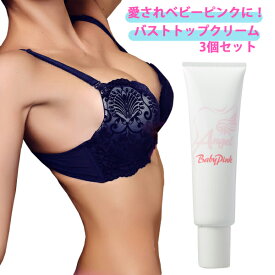 楽天市場 乳首 色素沈着の通販 楽天市場 乳首 色素沈着の通販