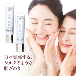 メンズ シワ クリームの人気商品 通販 価格比較 価格 Com メンズ シワ クリームの人気商品 通販 価格比較 価格 Com