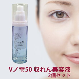 楽天市場 リフトアップ 美容液 お悩み肌のたるみ 引き締め の通販 楽天市場 リフトアップ 美容液 お悩み肌のたるみ 引き締め の通販