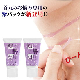 楽天市場 首 しわ クリームの通販