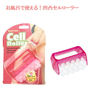 セルライト ボディスクラブ マッサージ 通販 価格比較 価格 Com