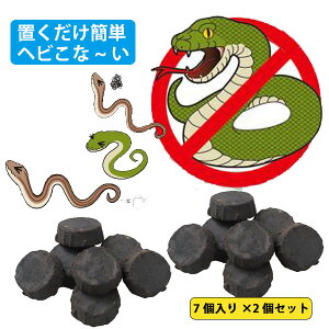 忌避剤 木酢液 猫よけの人気商品 通販 価格比較 価格 Com