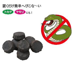 忌避剤 木酢液 猫よけの人気商品 通販 価格比較 価格 Com