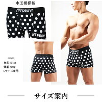 尿漏れ対策おしゃれパンツ-DEGYY-
