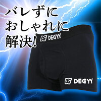 尿漏れ対策おしゃれパンツ-DEGYY-