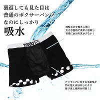 尿漏れ対策おしゃれパンツ-DEGYY-