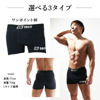 尿漏れ対策おしゃれパンツ-DEGYY-